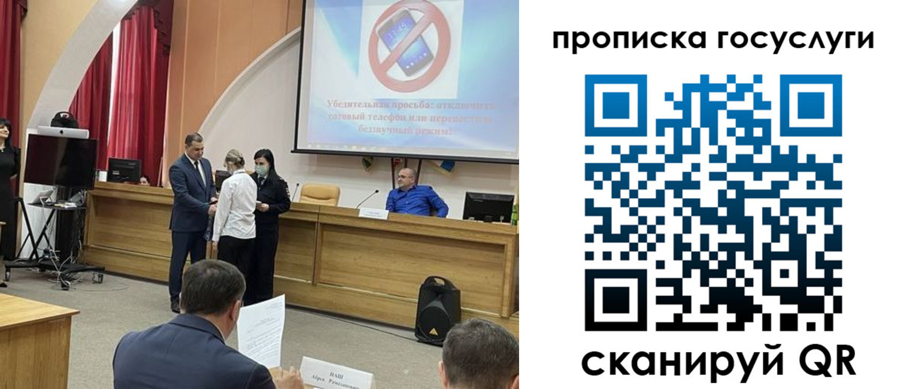 временная регистрация законно в Лисках